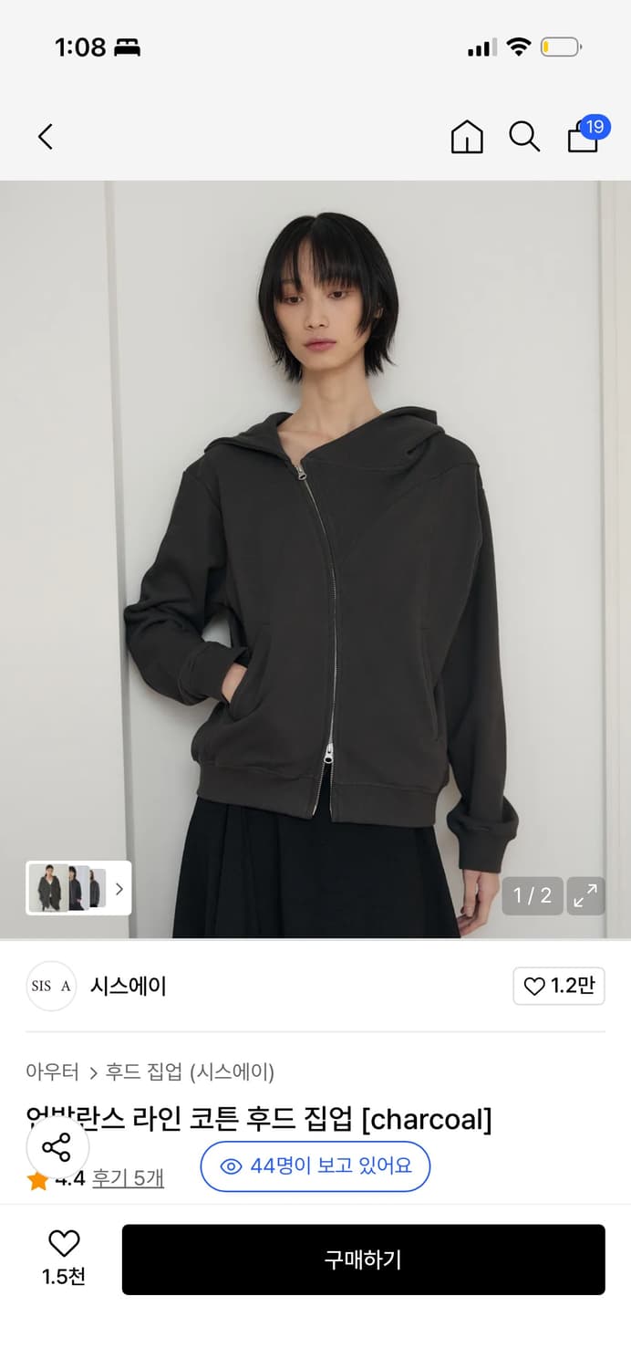 시스에이 언발란스 라인 코튼 후드 집업 [charcoal] 상품이미지2