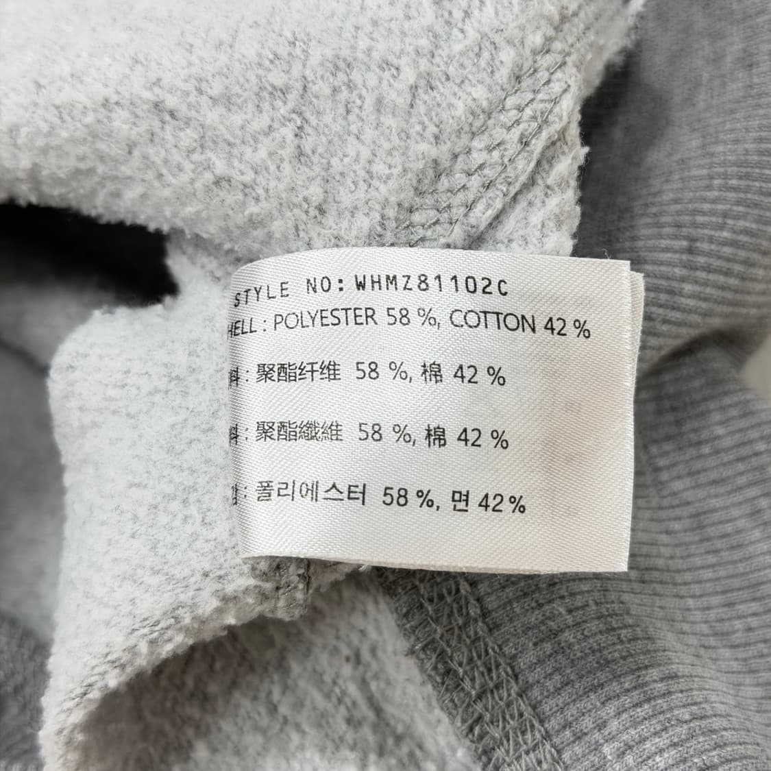 후아유 빈티지 스펠로고 후드집업 자켓 그레이 M 상품이미지5