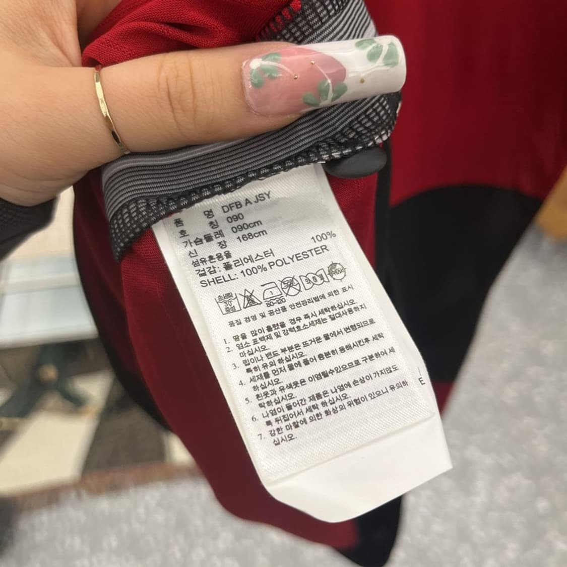 아디다스 올드스쿨 레트로 독일 국대 져지 반팔티 90 C11422 상품이미지6