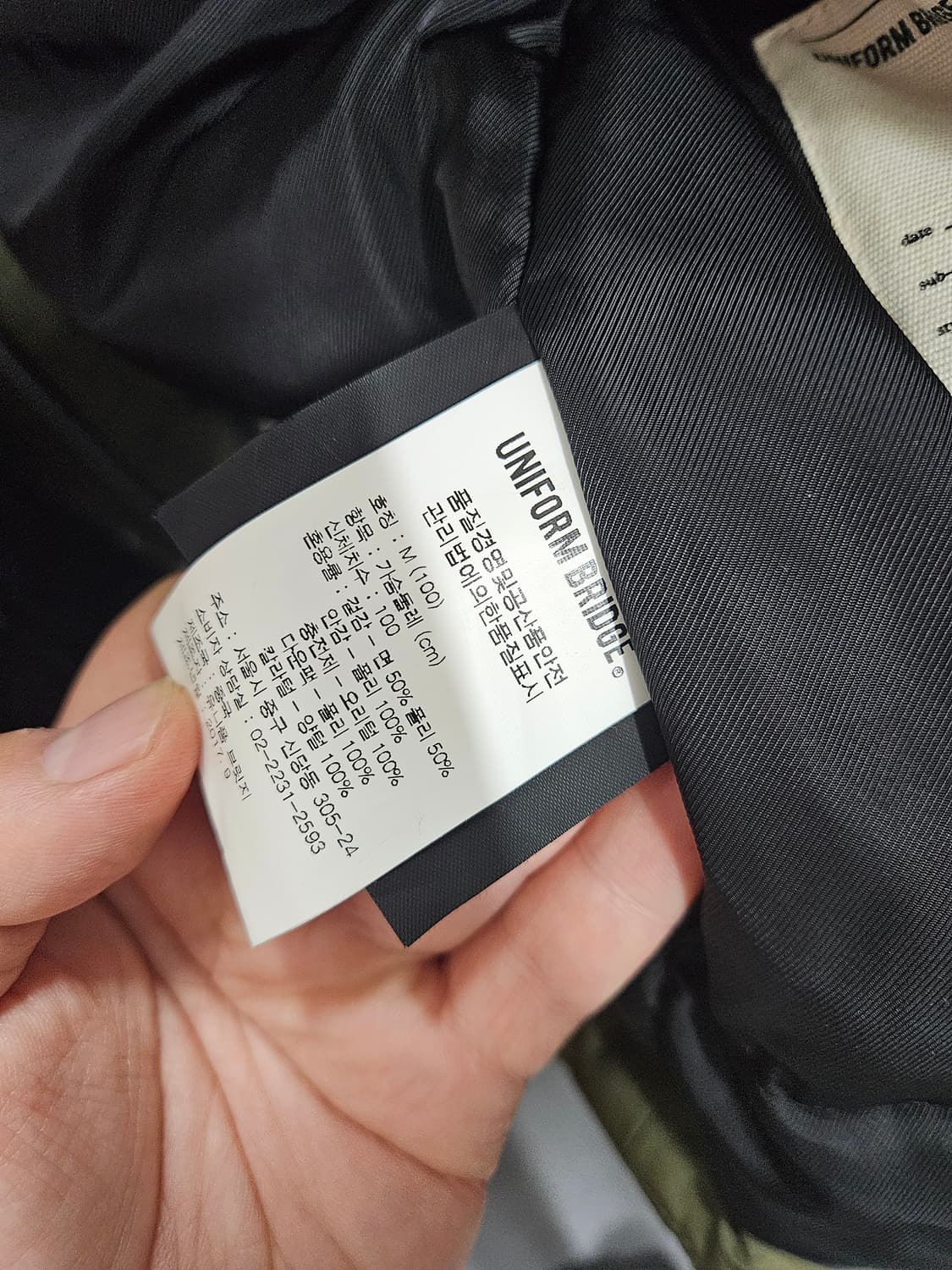 유니폼브릿지 오리털패딩 상품이미지4