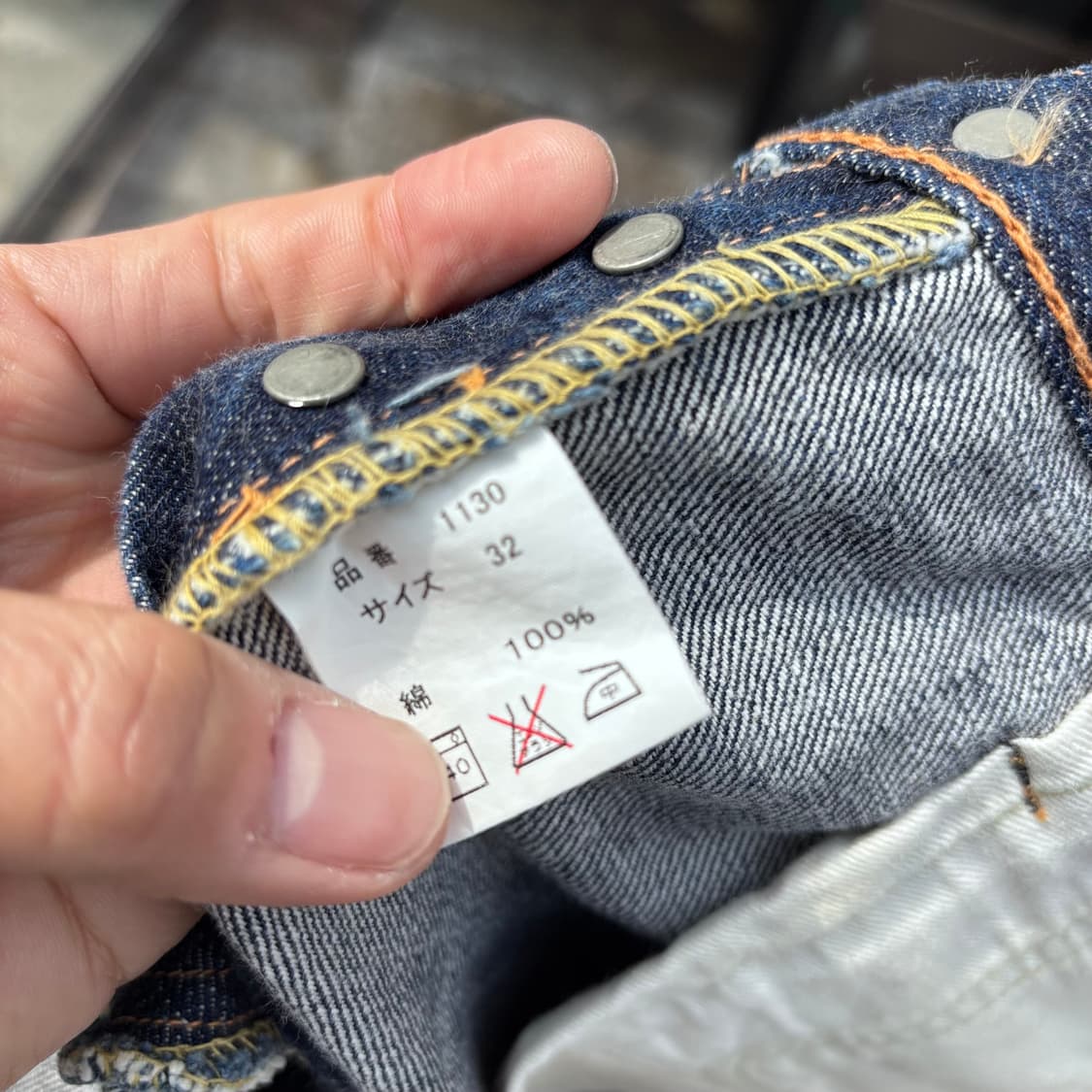 일본 풀카운트 1130 벨바텀 상품이미지10