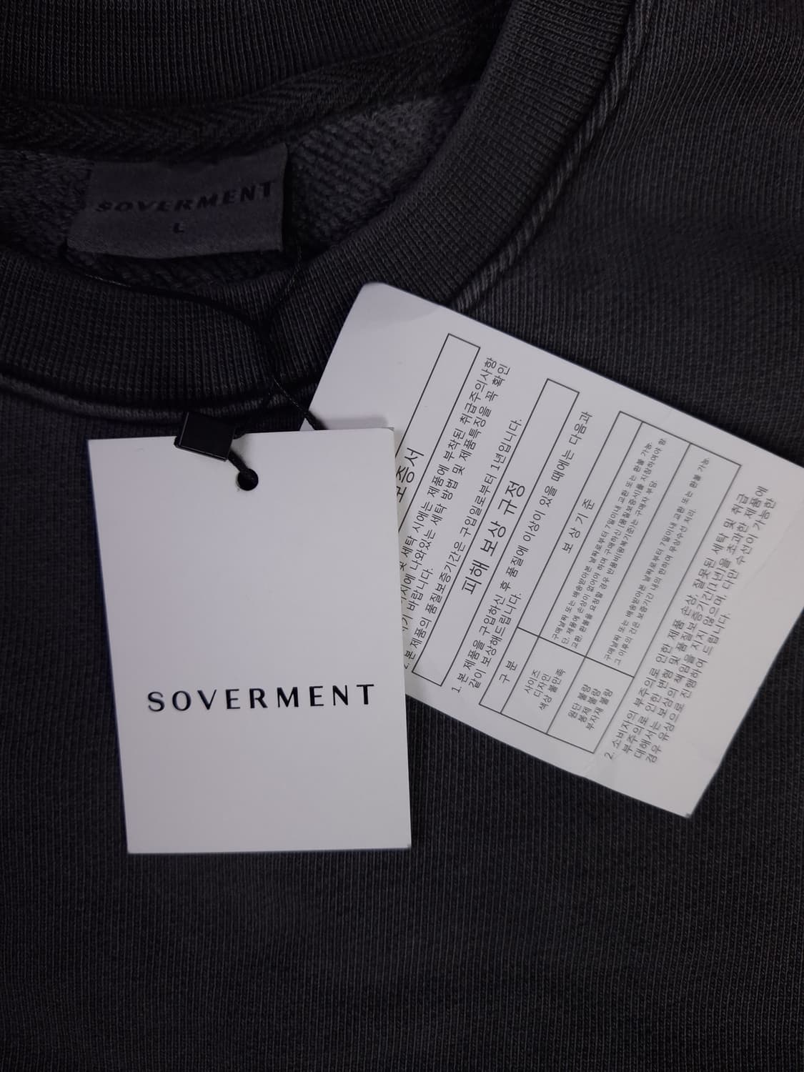 택새제품 오리지날 소버먼트 피그먼트 차콜그레이 맨투맨 챠콜 상품이미지2