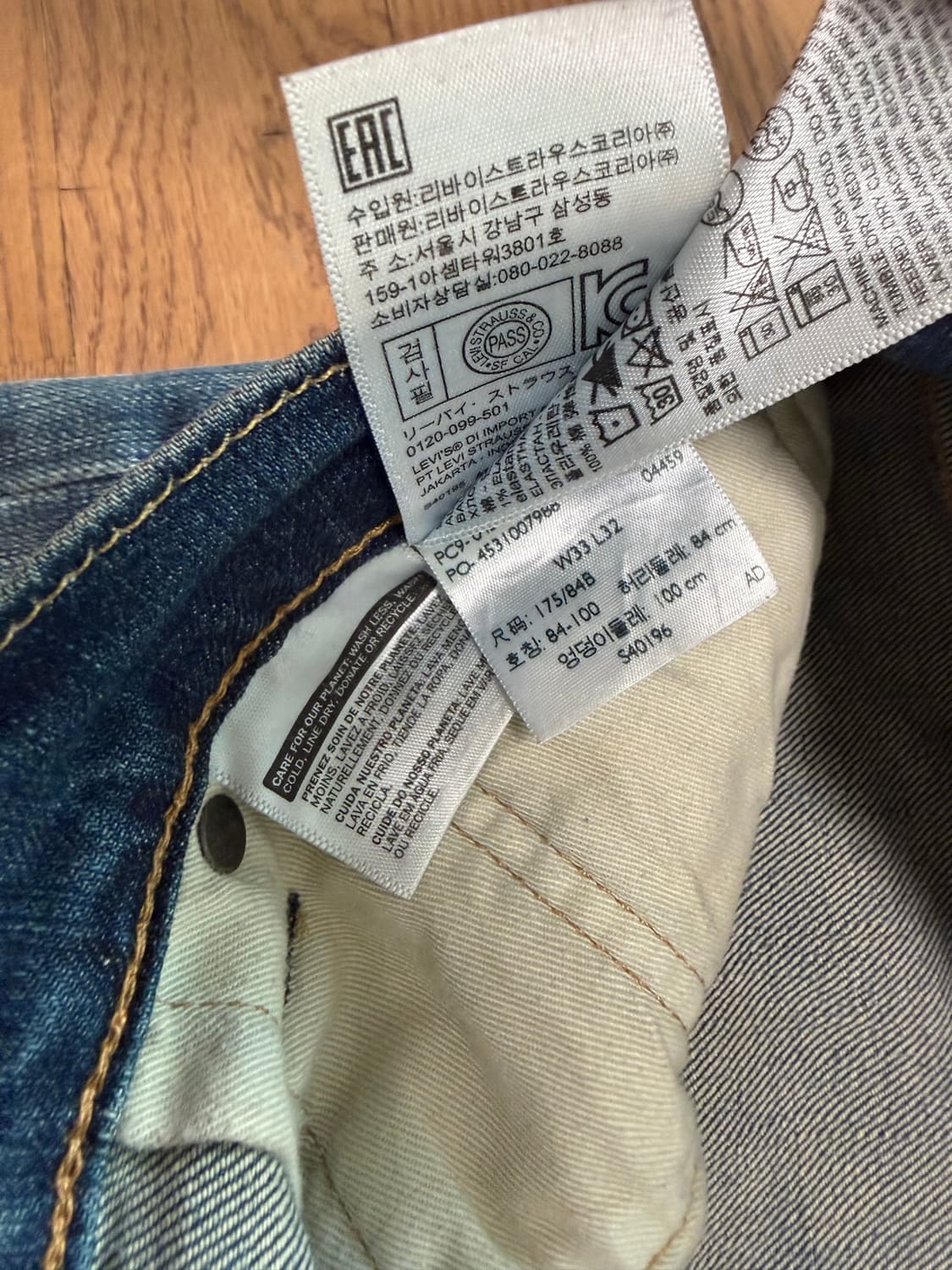 levi's 511 워시드 스트레이트 데님팬츠  상품이미지2