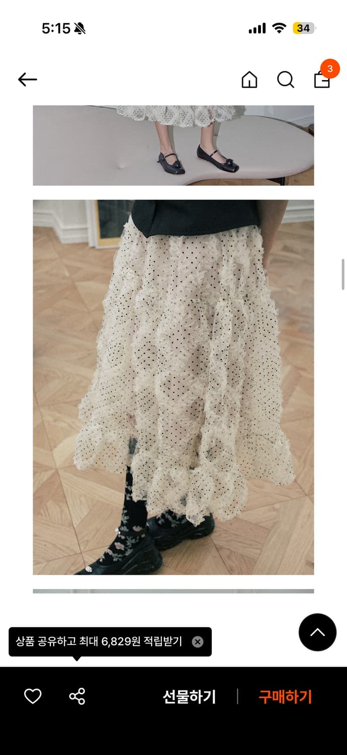 호쿠스포쿠스 도트 프릴 스커트 상품이미지3