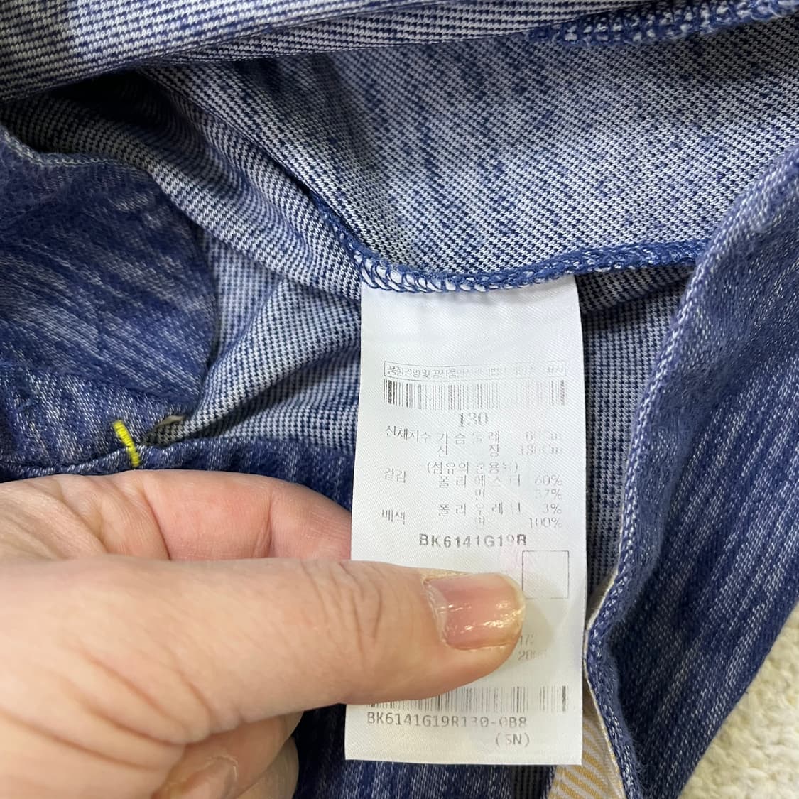 130 빈폴 키즈 긴팔 티셔츠 0324M 상품이미지3