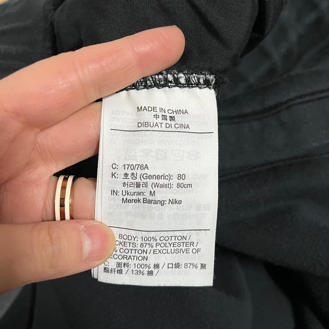 나이키 스우시 블랙 조거팬츠 M 상품이미지9