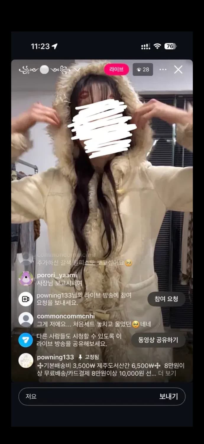 파우닝133 퍼 무스탕 떡볶이 코트 페어리 상품이미지1