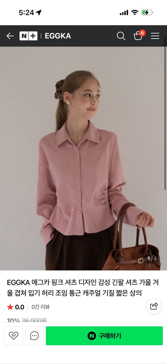 EGGKA 에그카 핑크 셔츠  상품이미지1