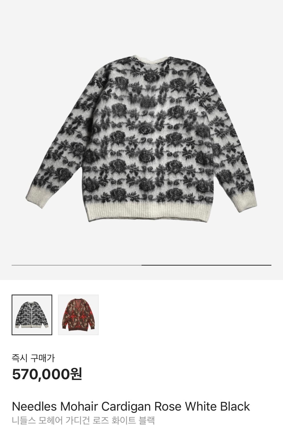 니들스 모헤어 로즈 가디건 화이트 블랙 M 상품이미지2