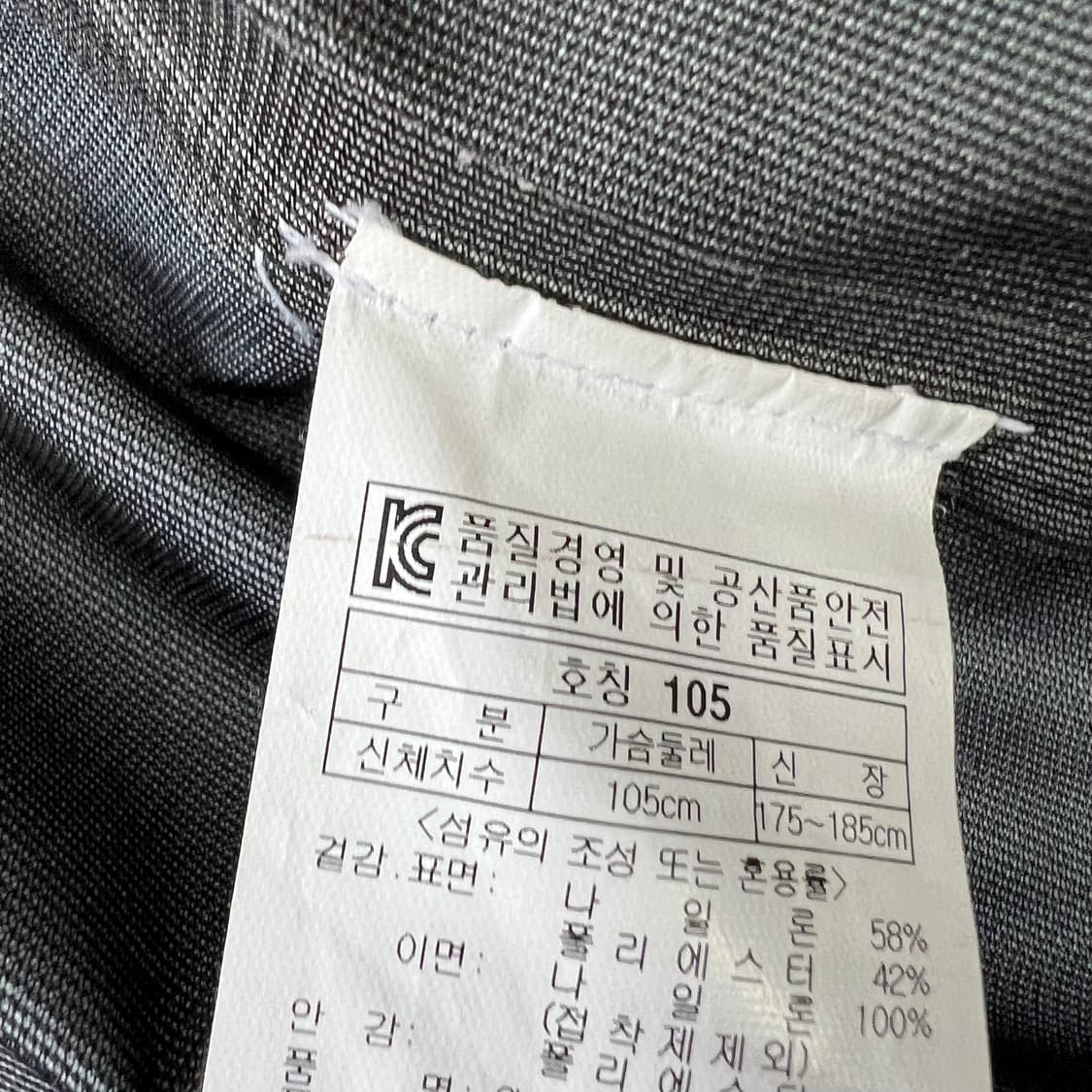 105) 밀레 방풍자켓 기능성 소재 바람막이 점퍼 고프코어 상품이미지7