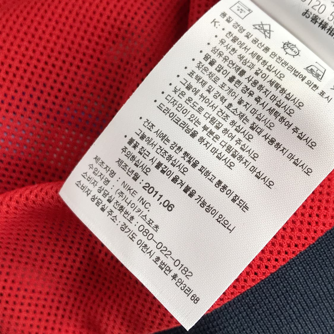 나이키 체크 윈드러너 바람막이 자켓 남성XL (105) 상품이미지7