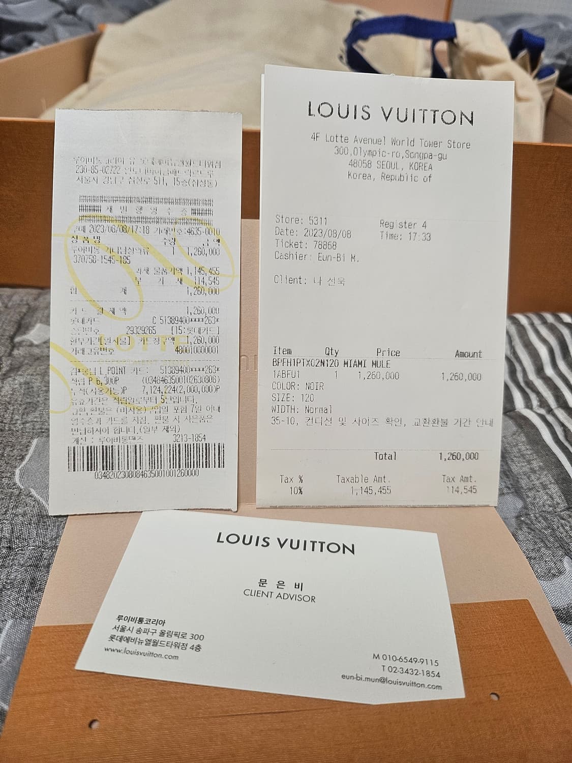 루이비통 뮬 마이애미 290 슬리퍼 상품이미지4