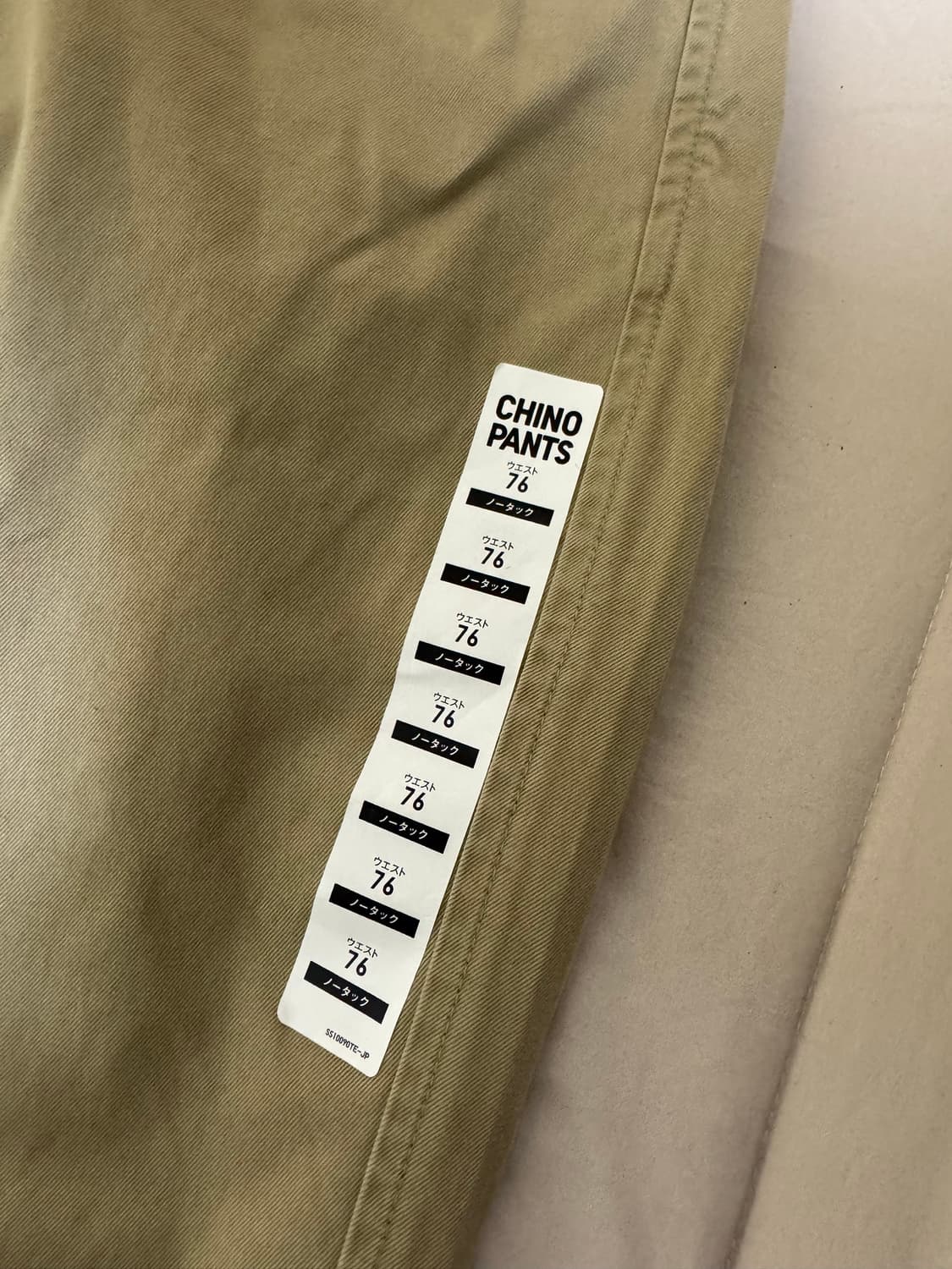 [76] 유니클로 레귤러핏 치노팬츠 베이지 판매합니다 상품이미지2