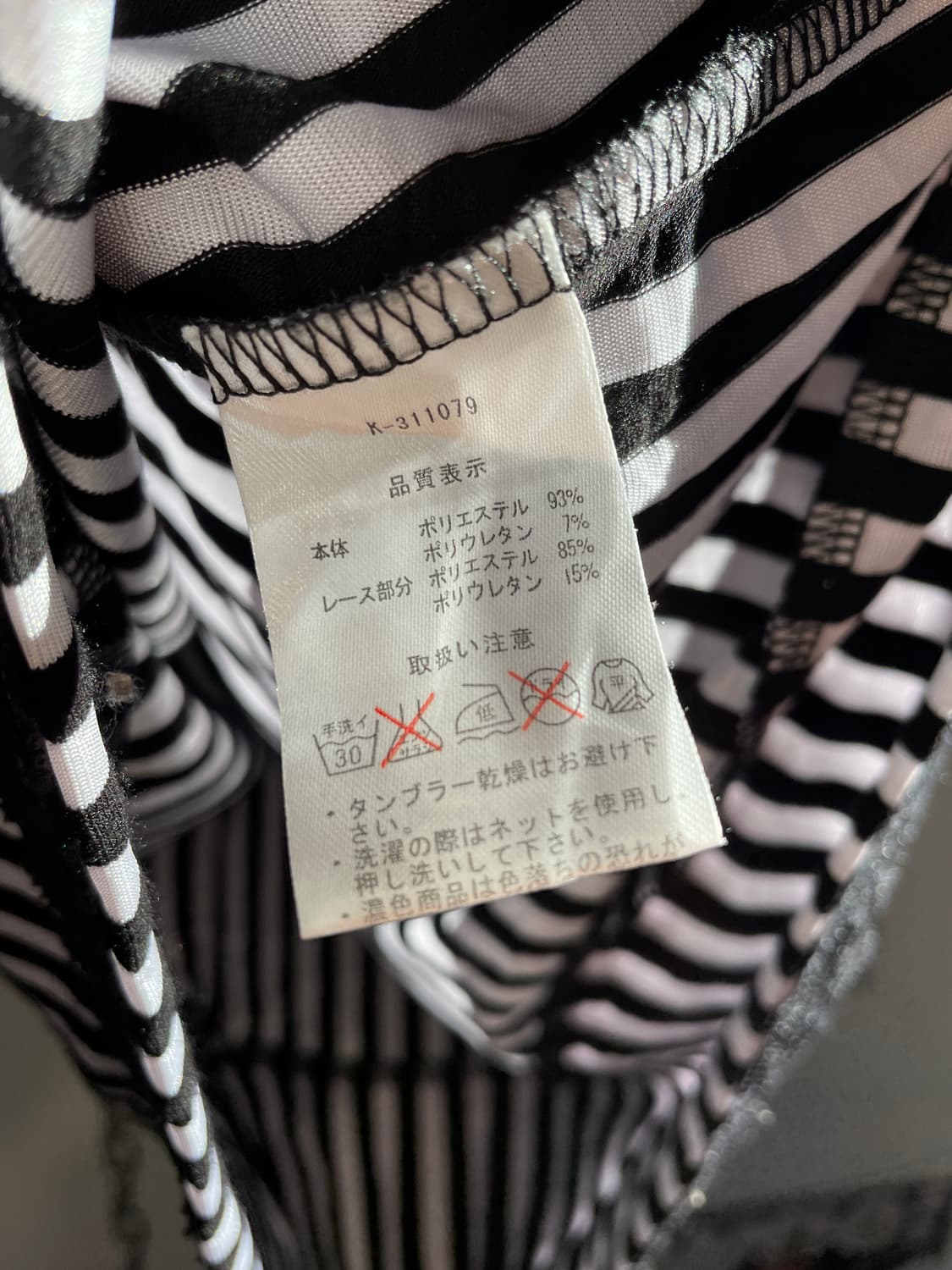 블랙 화이트 스트라이프 패턴 레이스 셔링 원피스 갸루 상품이미지8