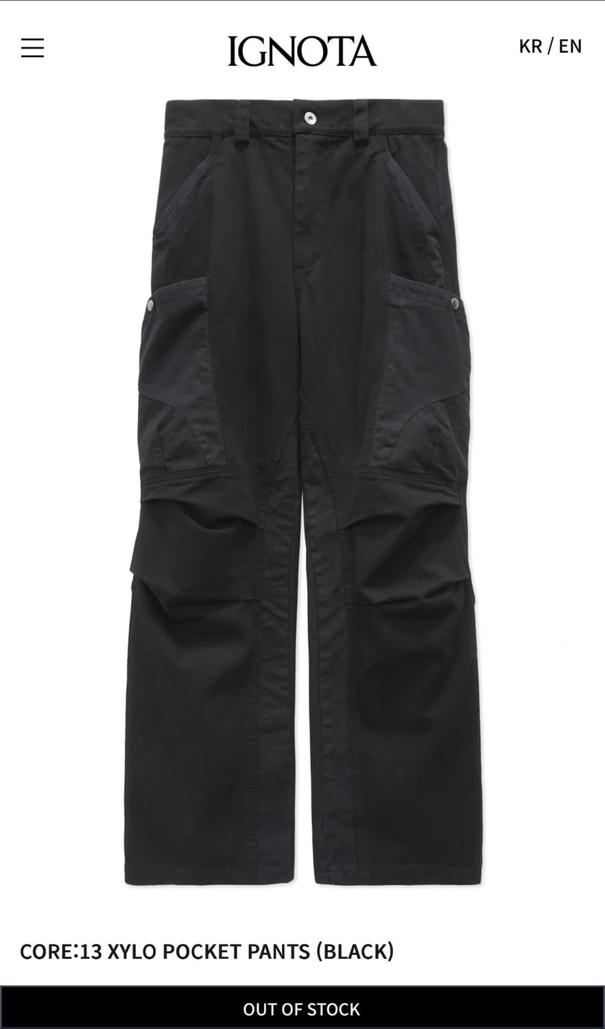 [S]이그노타 코어13 자일로 팬츠 블랙 상품이미지1