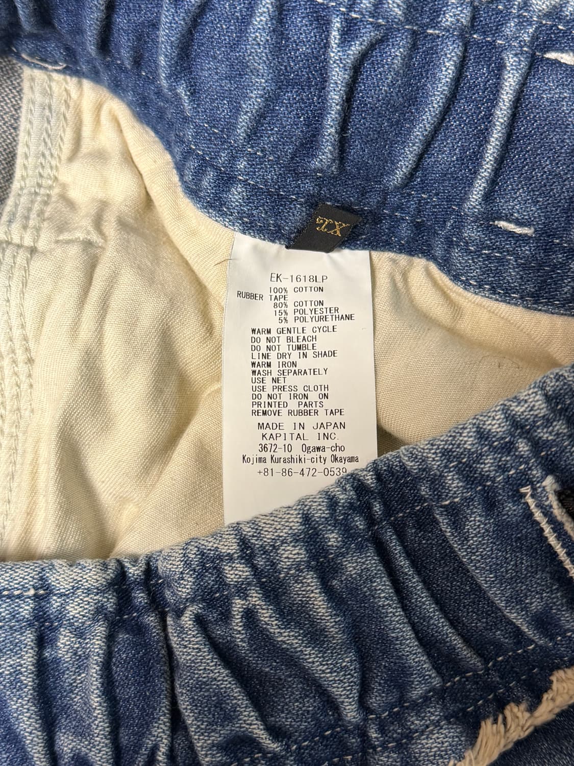 [4] 캐피탈 브로큰 리페어맨 데님 팬츠 상품이미지2