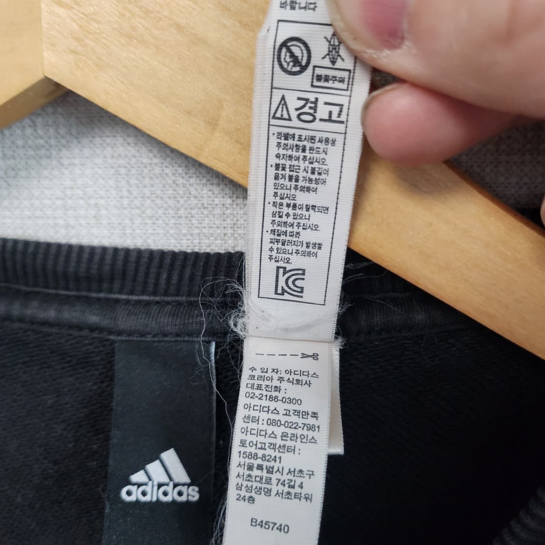 [95] 아디다스 맨투맨 상품이미지4