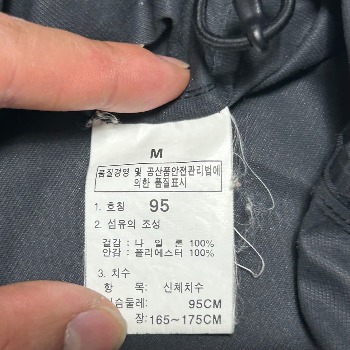 🫶🏻 노스페이스 블랙 바람막이 🫶🏻 상품이미지5