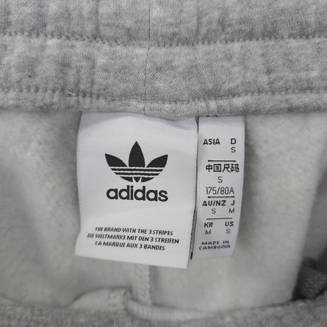 아디다스 adidas 트레포일 조거 팬츠 S 상품이미지6