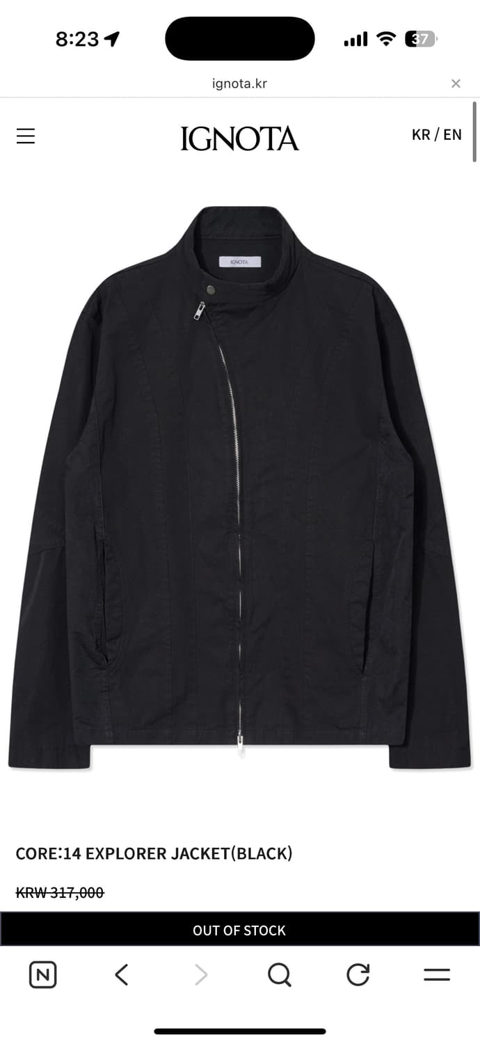 이그노타 코어14 익스플로러 자켓 상품이미지1