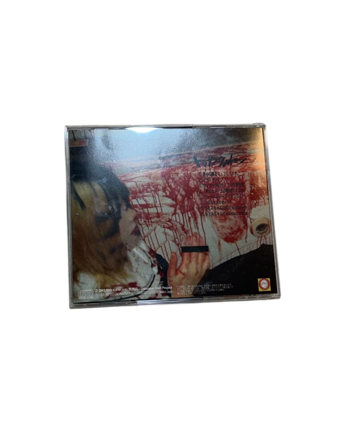 トップシークレットマン - 漫喫、レイプされた先輩へ 싸인반 상품이미지5