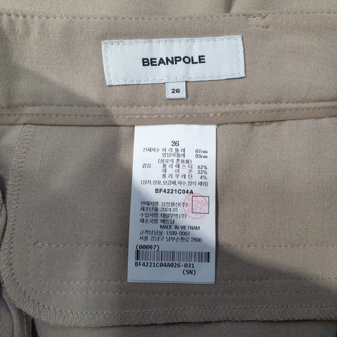 빈폴레이디스 24SS 폴리 스트레이트 9부 팬츠 26 상품이미지4