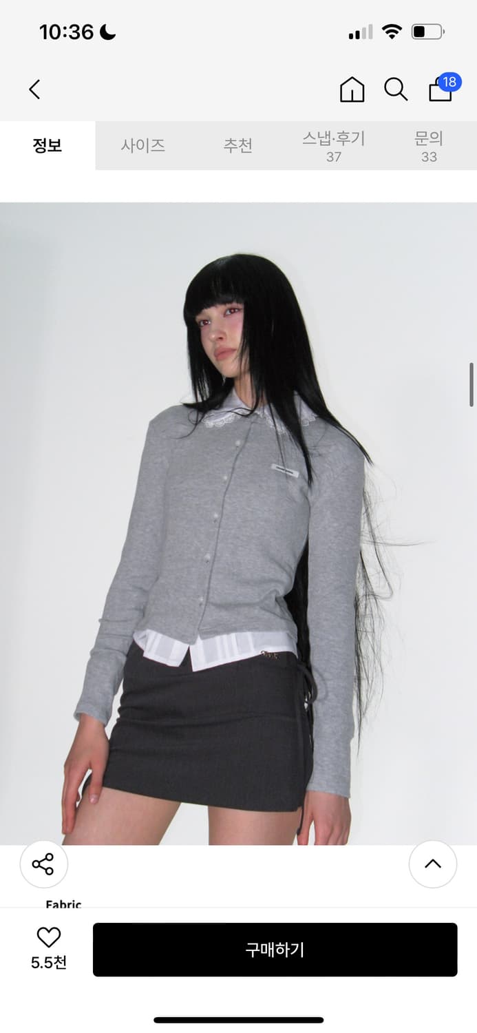 크랭크 가디건 텍도 안 뗀 새상품 상품이미지1