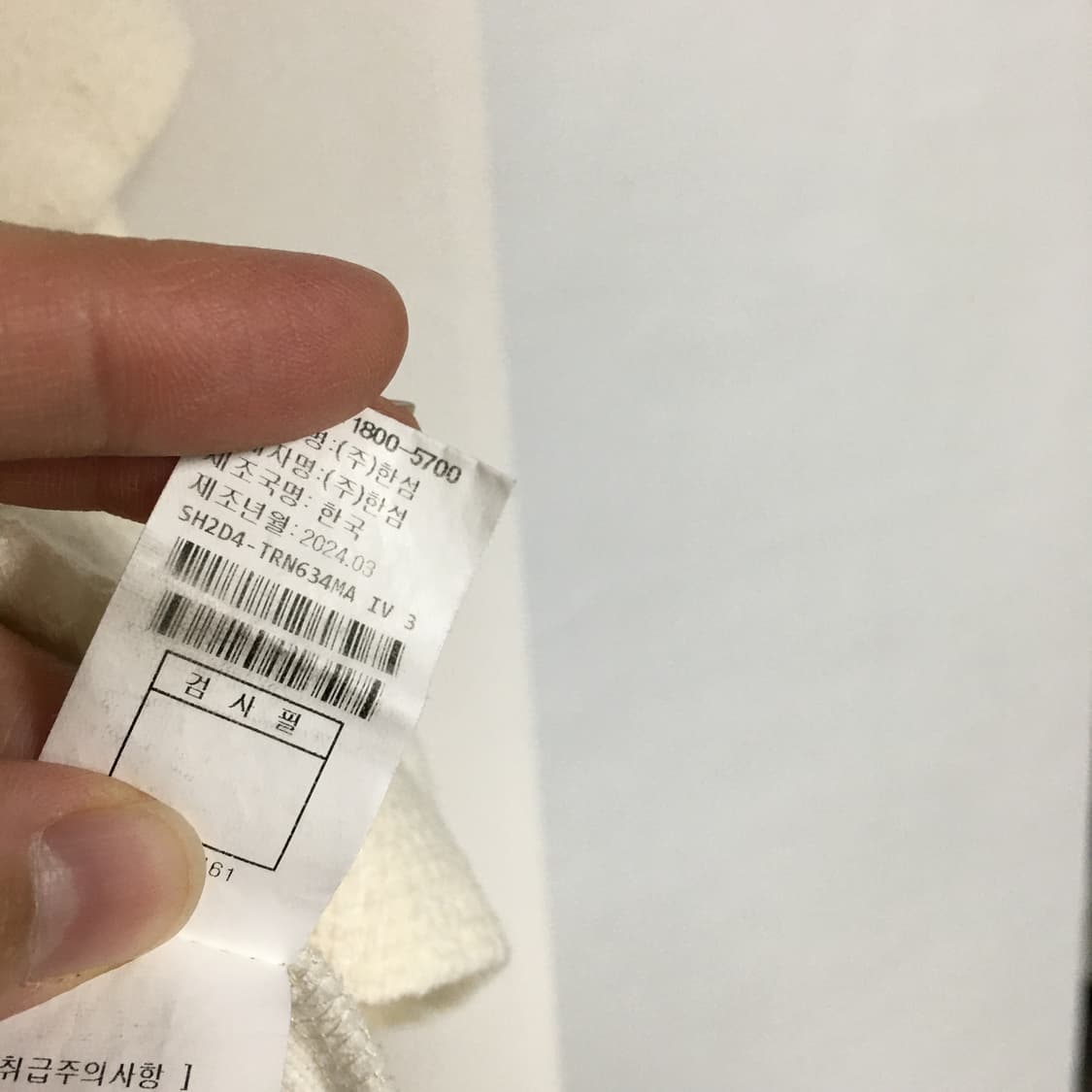 24 SYSTEM 시스템 옴므 반팔 티셔츠 105 상품이미지3