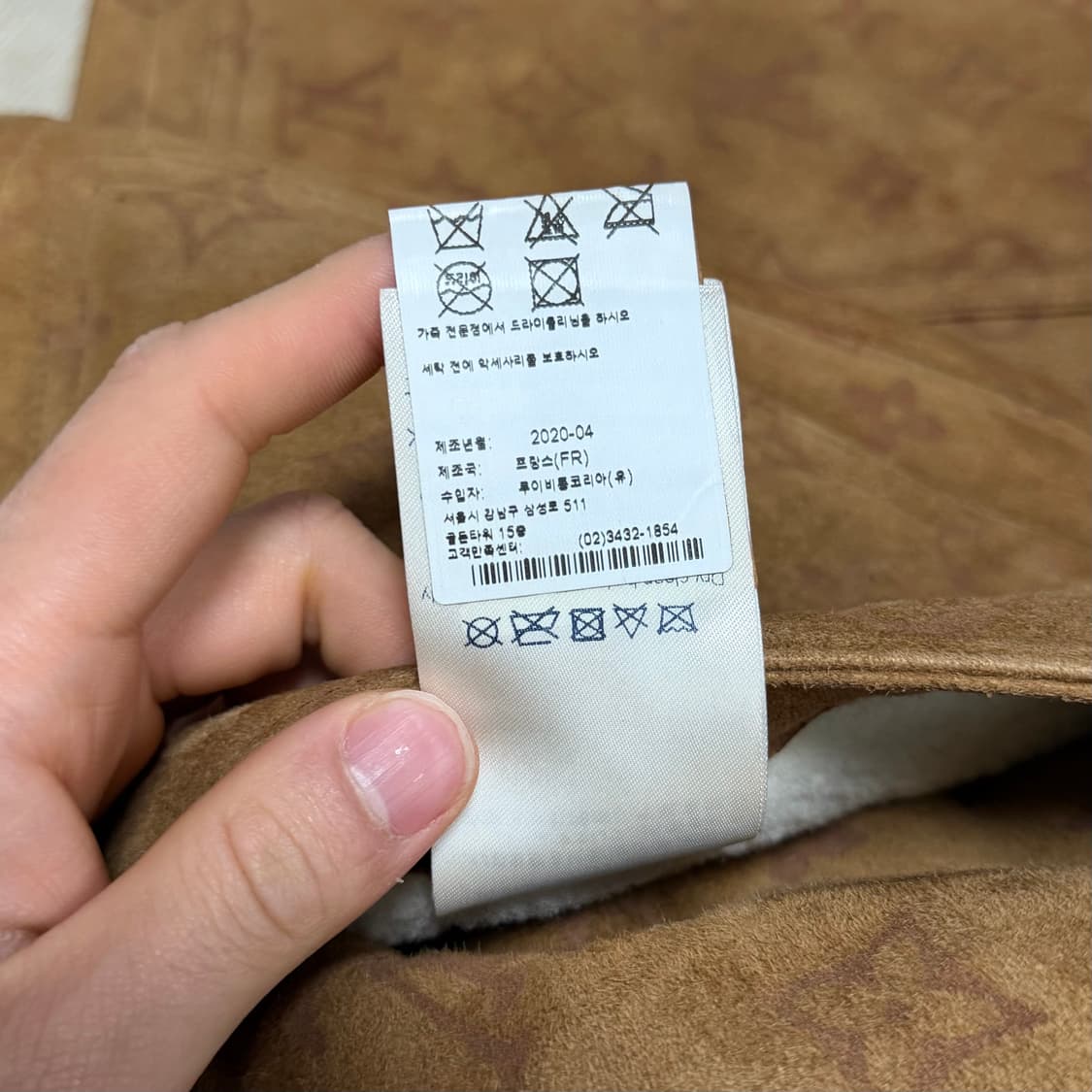 [48/새상품급] 루이비통 시어링 엠보스드 모노그램 스웨이드 무스탕 자켓 상품이미지5