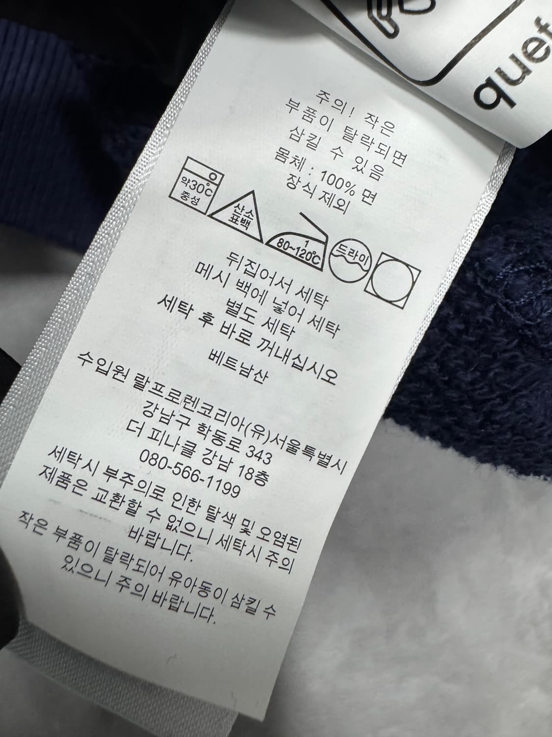 폴로 랄프로렌 상품이미지4