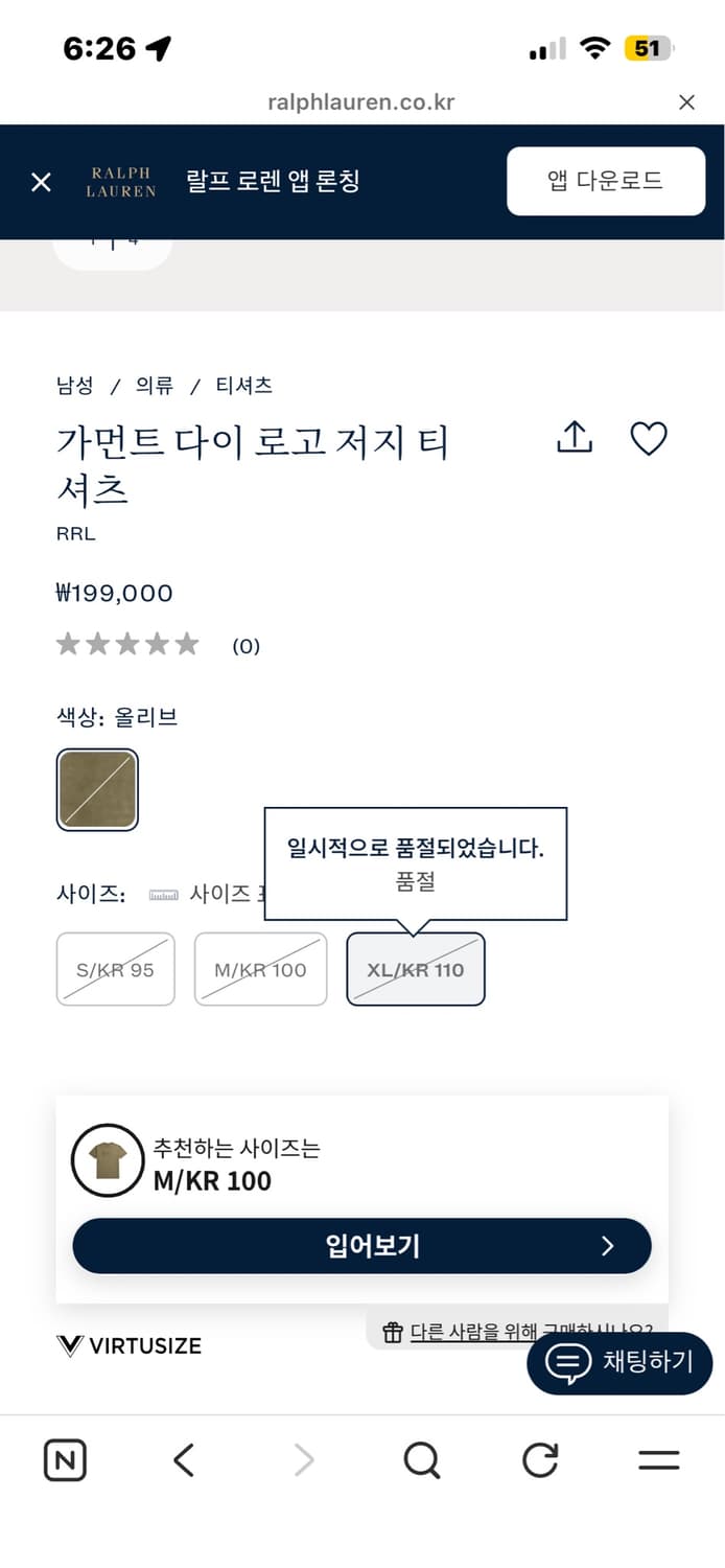 폴로 더블알엘  상품이미지2