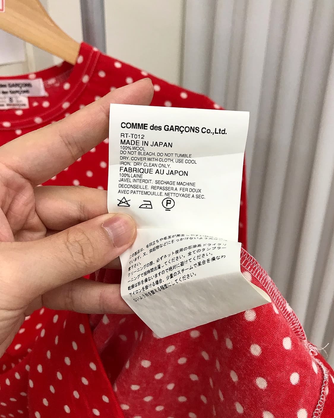 꼼데가르송 레드 도트 니트 상품이미지5