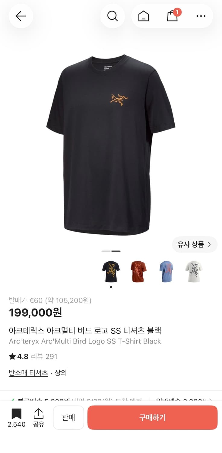 아크테릭스 아크멀티 버드로고 ss 블랙 상품이미지1
