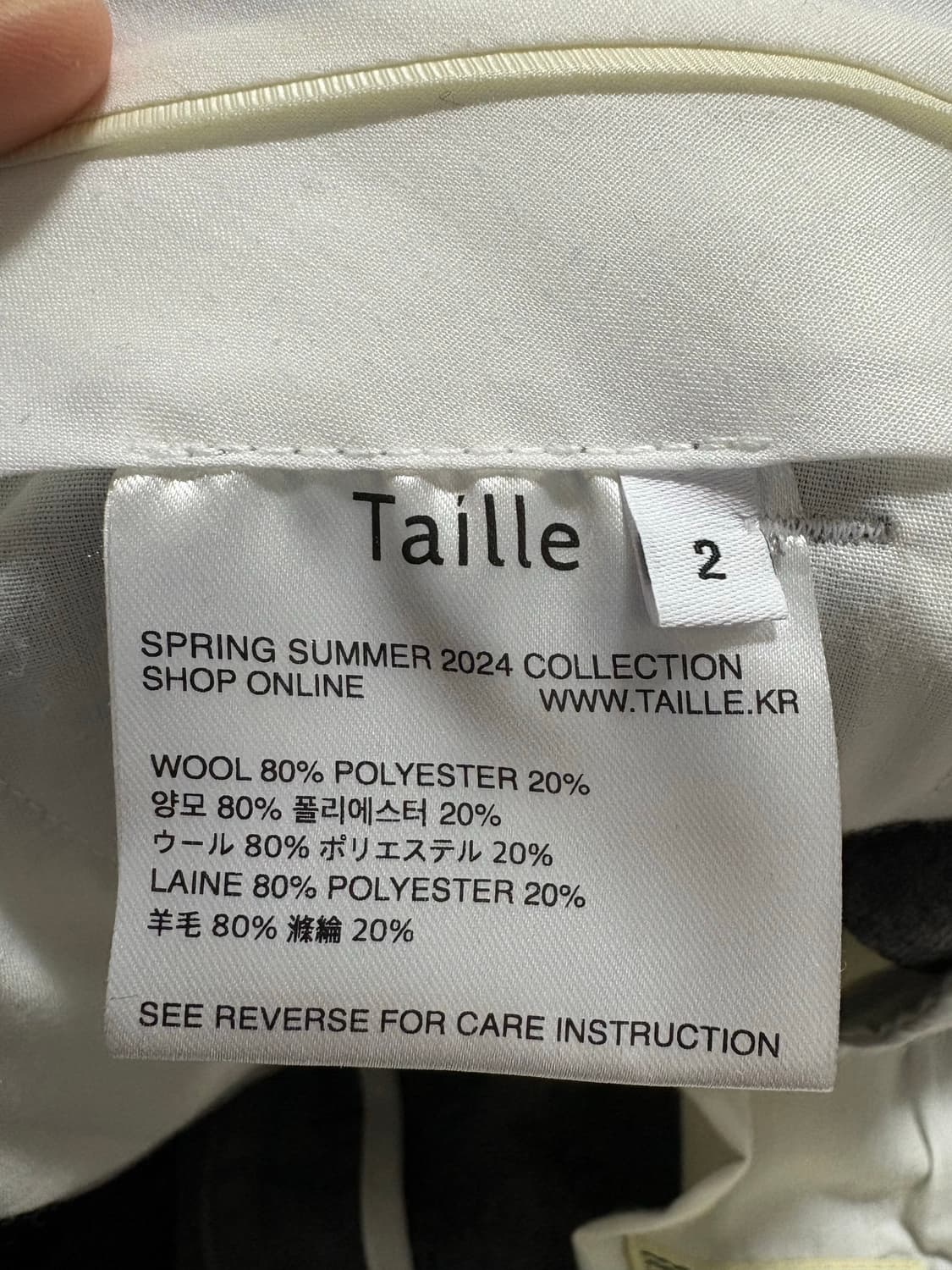 타일레 24SS 회색 슬랙스 상품이미지3