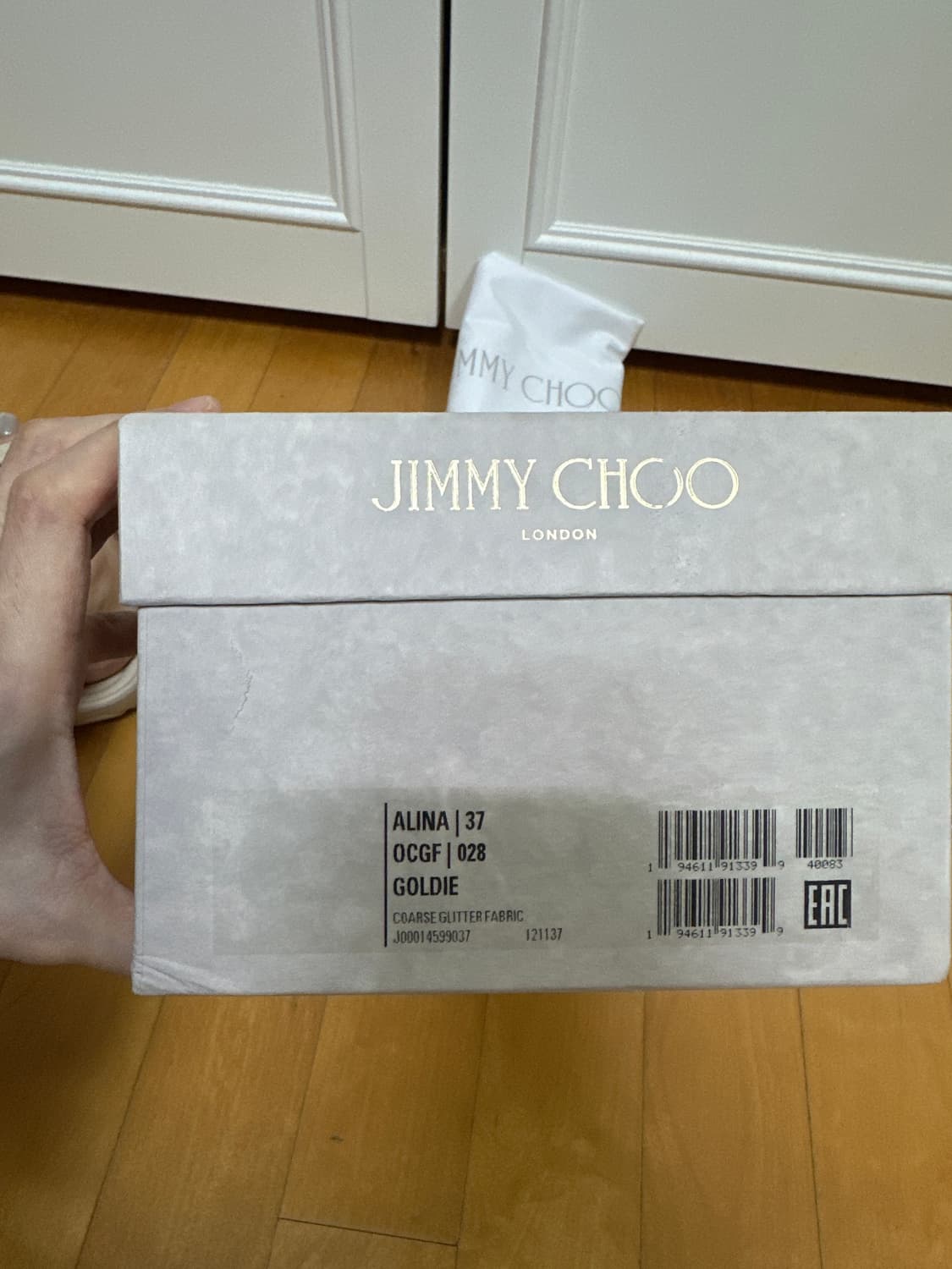 Jimmy Choo 지미추 글리터 플랫 알리나 37 상품이미지10