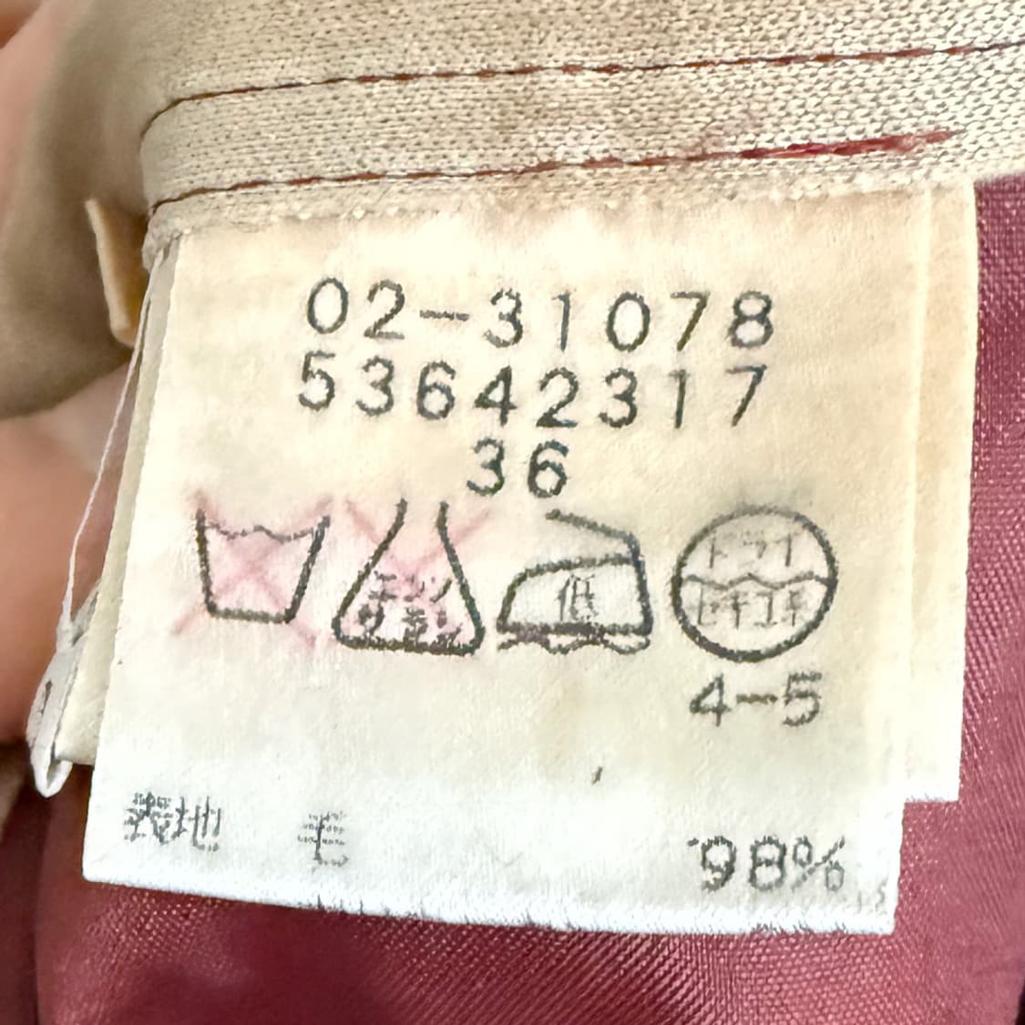 로즈 브릭 잔도트 스커트 상품이미지8