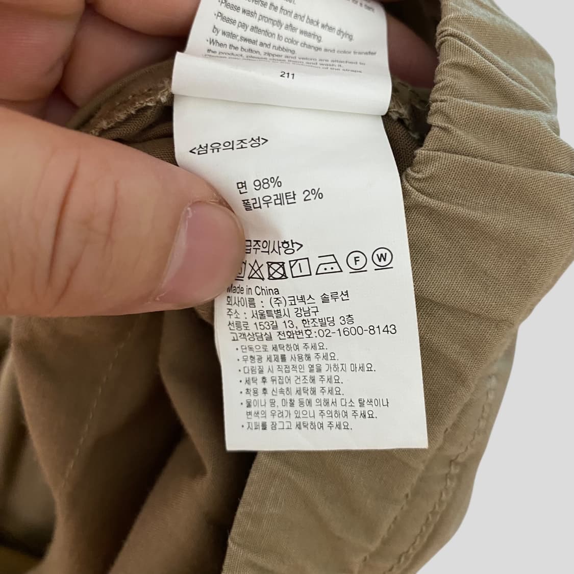 (여성M)그라미치 웨더 머메이드 스커트 상품이미지7