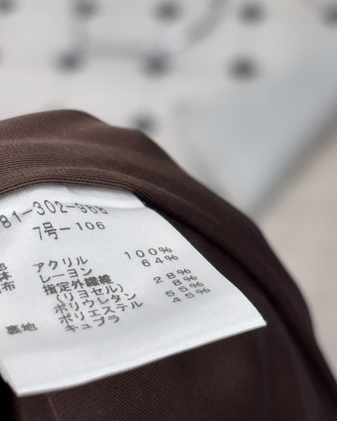 nuovo quaranta 빈티지 컬러 믹스 호피 원피스 상품이미지10