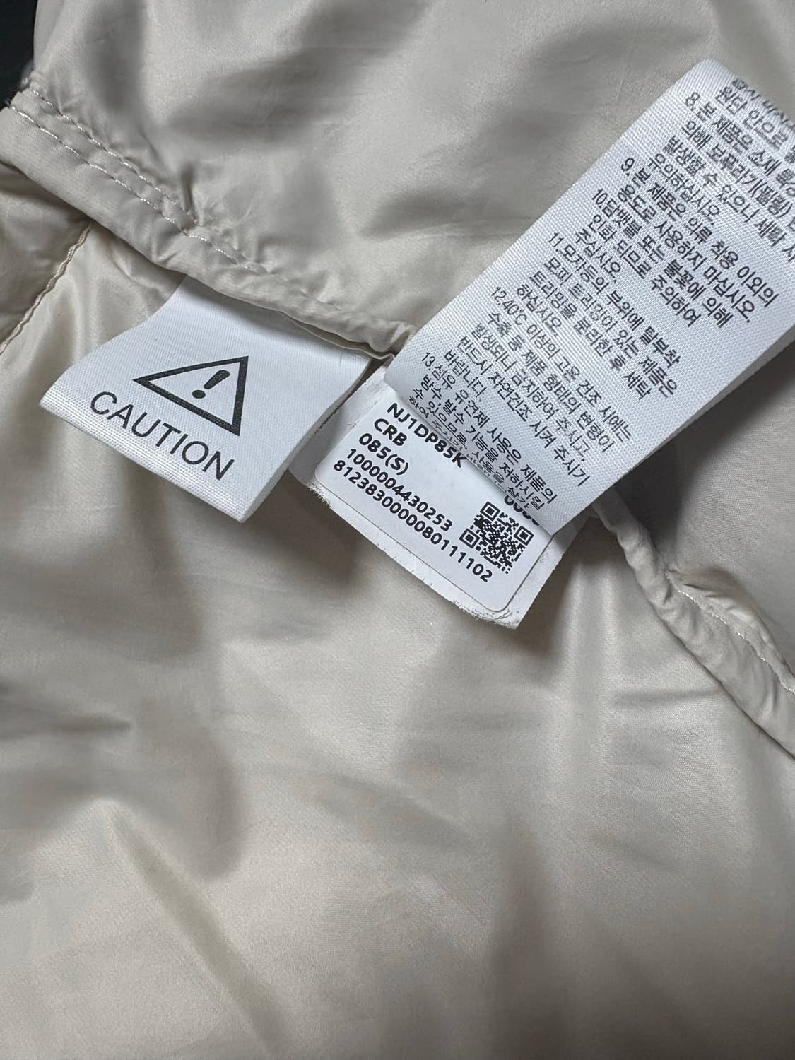 노스페이스 화이트라벨 노벨티 눕시 다운 자켓 크림베이지 상품이미지6