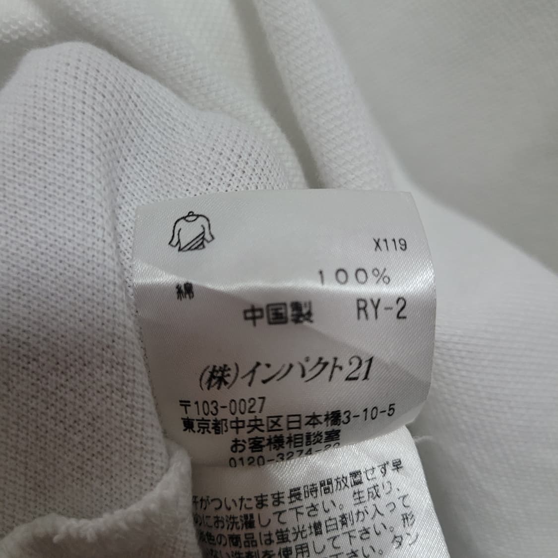 Ralph Lauren 랄프로렌 자수로고 셔츠 상품이미지7
