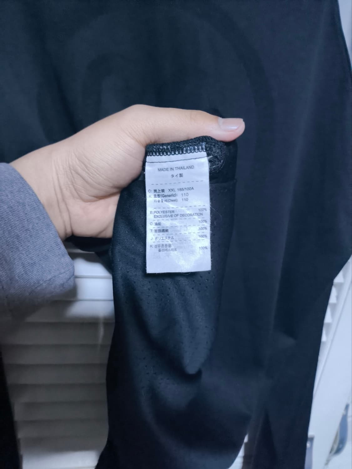 110 나이키 토탈90 기능성티셔츠 운동복 상품이미지5