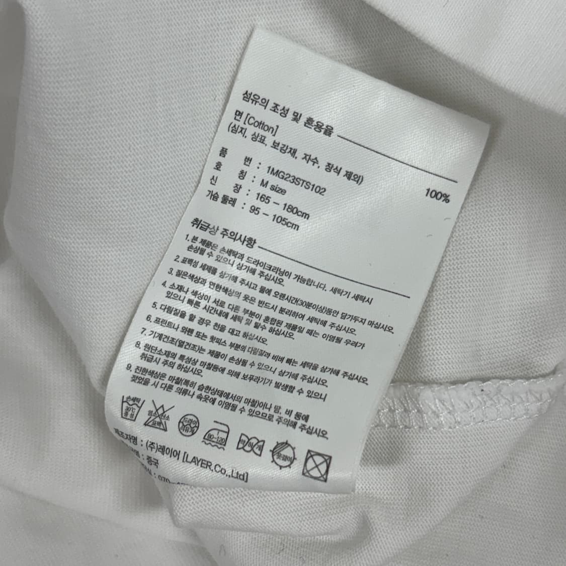 마리떼 프랑소와 저버 반팔티 상품이미지7
