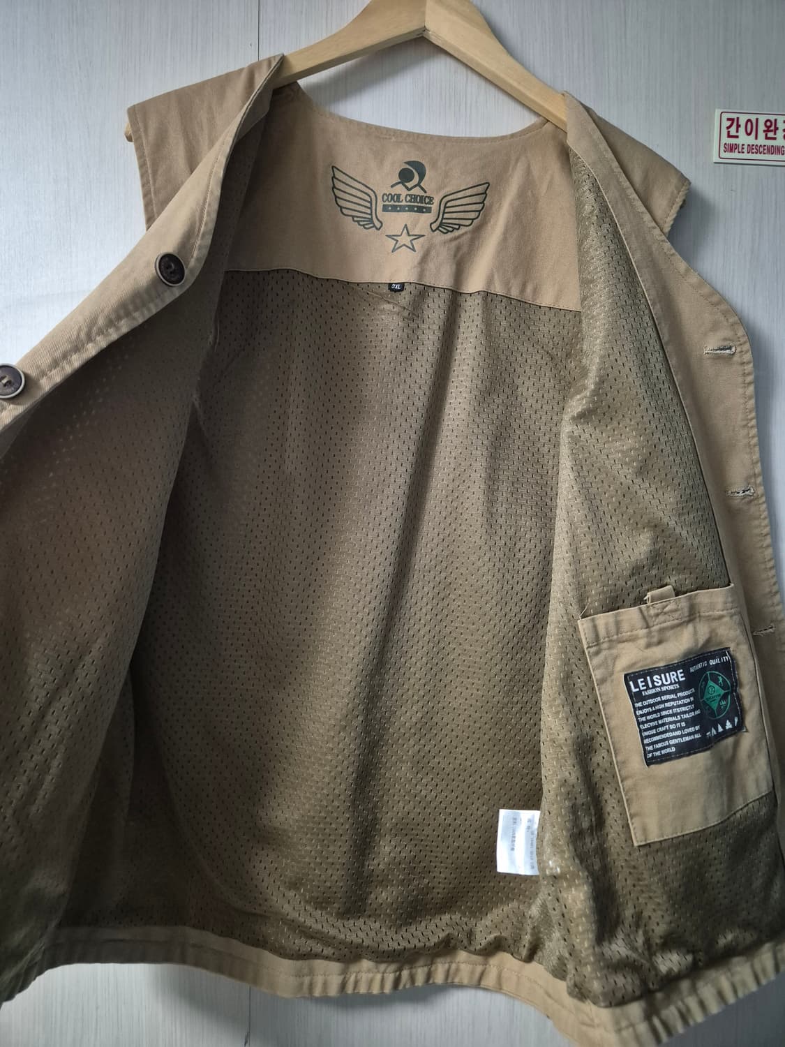 쿨초이스 브랜드의 베스트 3XL
 상품이미지7