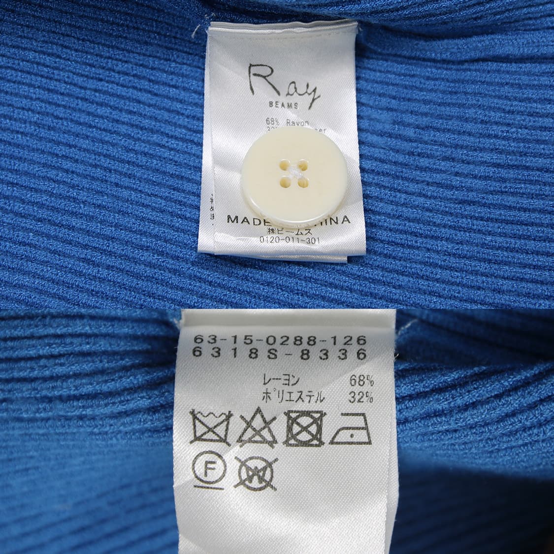 Ray BEAMS 골지 크롭 가디건 (여성용) 상품이미지8