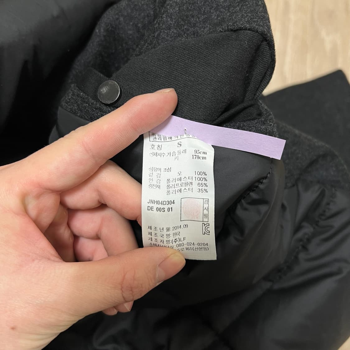 질스튜어트 뉴욕 남성 모직 안감 싱글 코트 S/90  상품이미지5