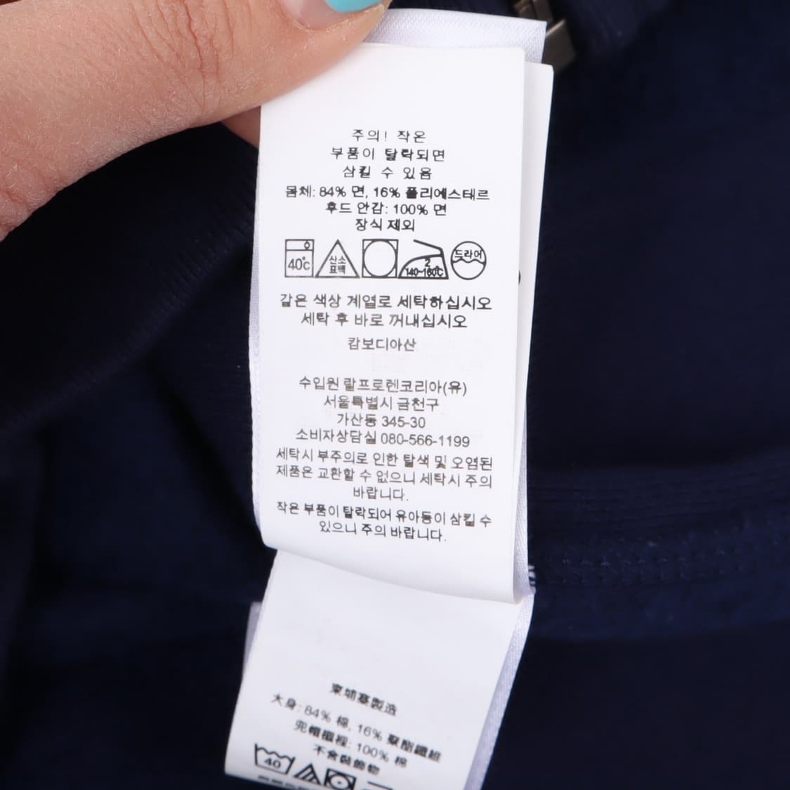 폴로 랄프로렌 네이비 써멀 후드집업 상품이미지10