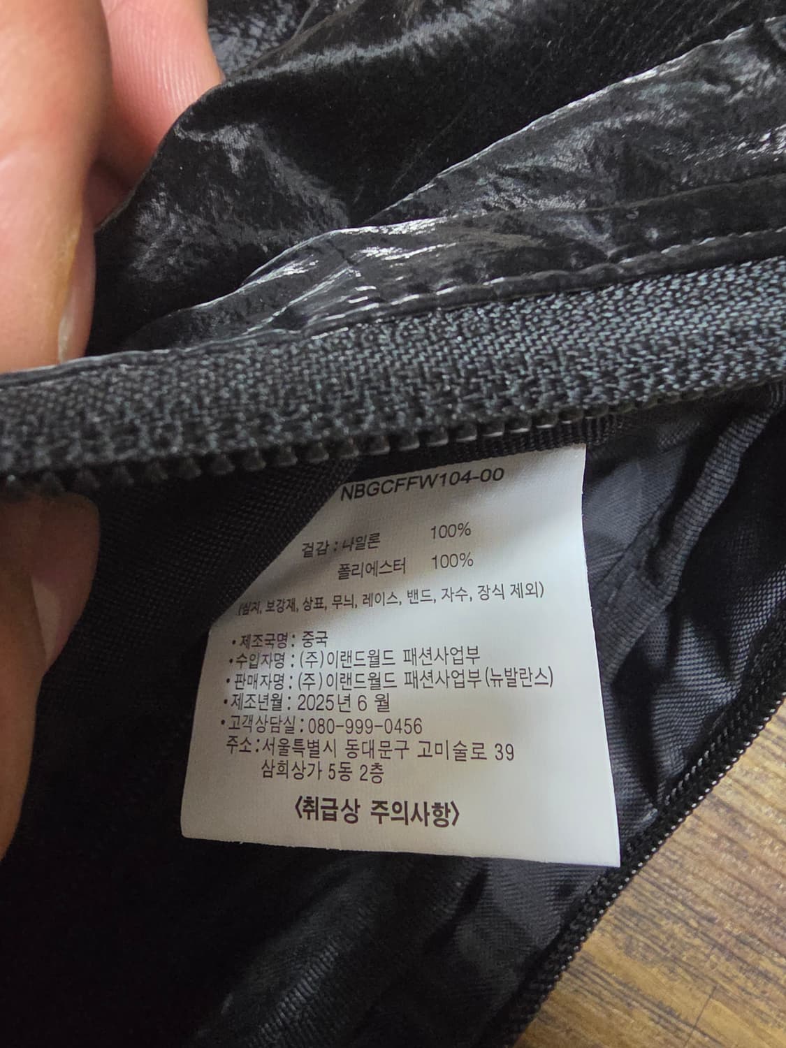 뉴발란스 글로시 리본호보백V2 
 상품이미지7