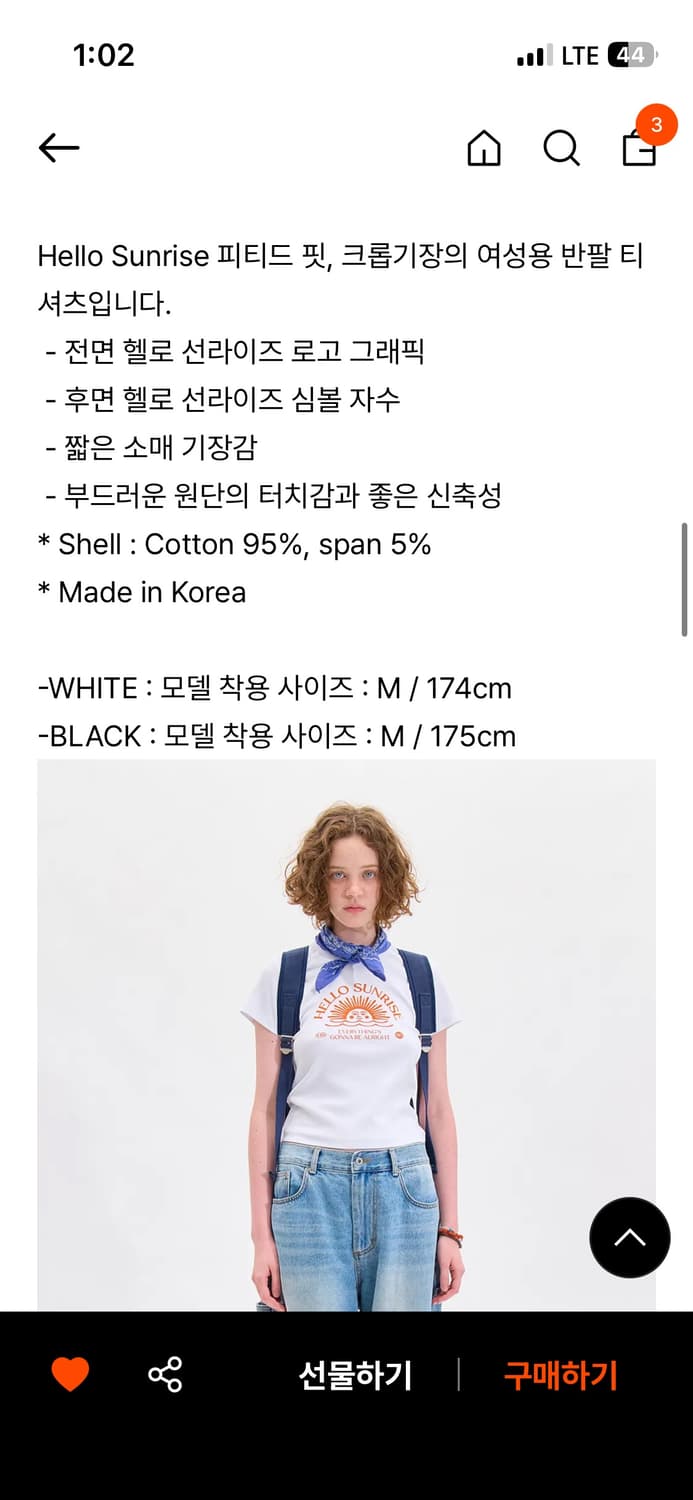 헬로선라이즈 HS Arch Logo Baby Tee (W) 화이트s 상품이미지2