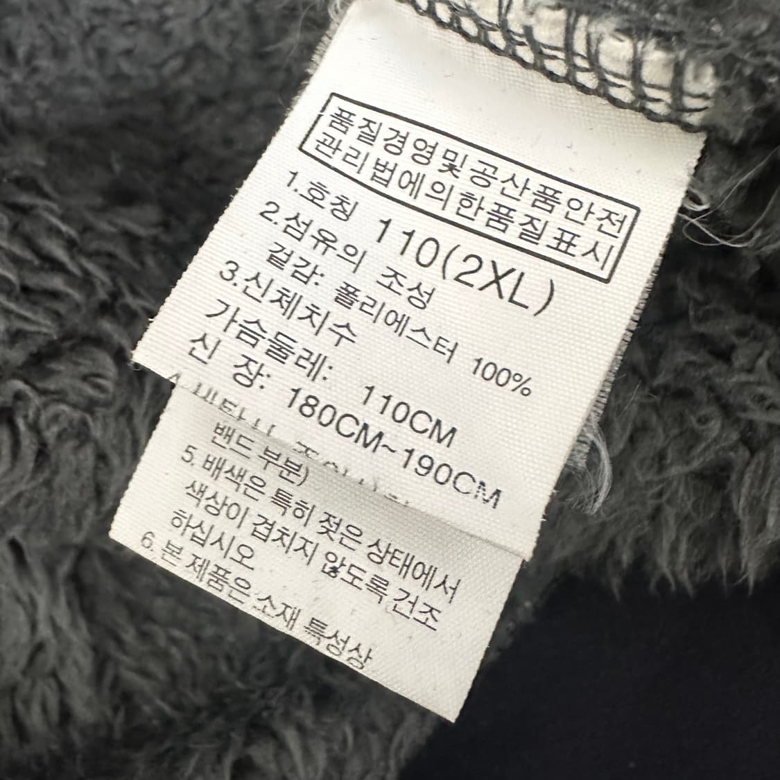 노스페이스 후리스 자켓 그레이 110(2XL) 상품이미지8