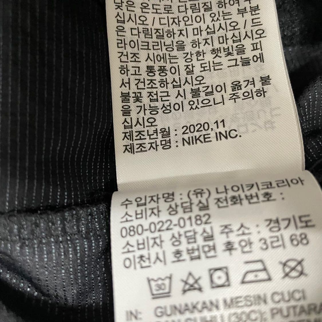 나이키 AIR 여성 아노락 바람막이 6725 상품이미지5